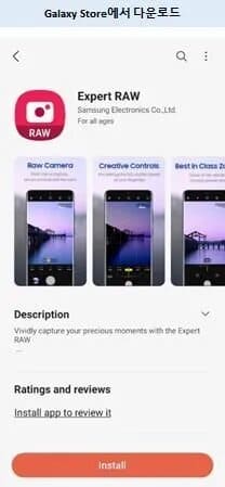 Descargar-Expert-Raw-app-camara-Samsung